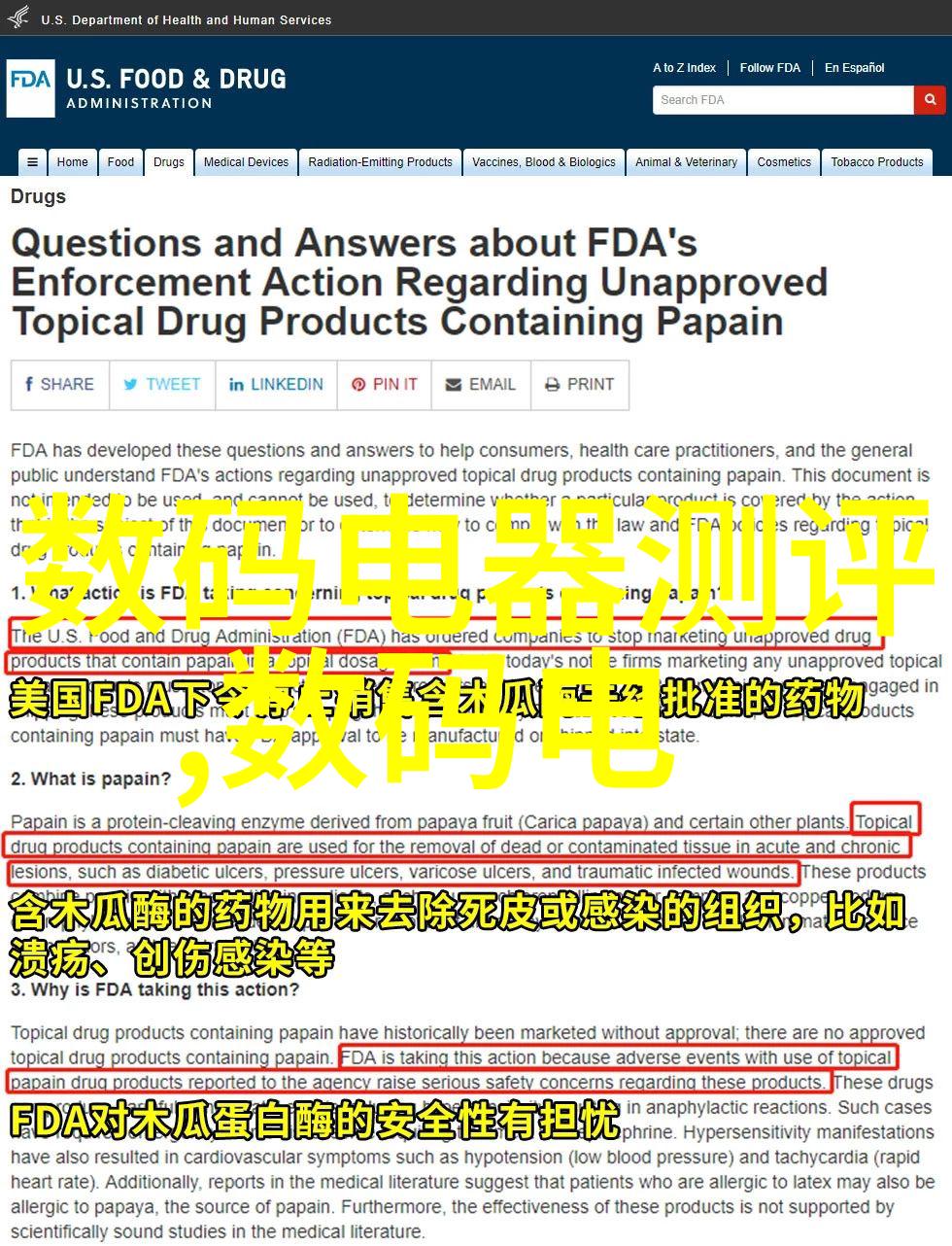 水电安装工程投标文件胜利的蓝图