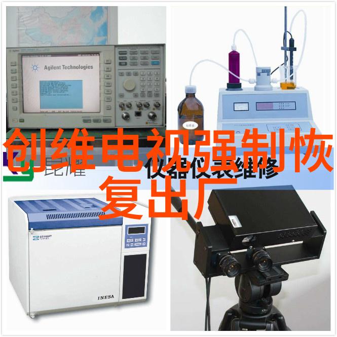 病娇嫁纨绔情感纠葛中的百年爱恋