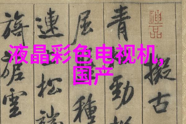 在学校文化活动方面天津机电职业技术学院开展了哪些亮点活动