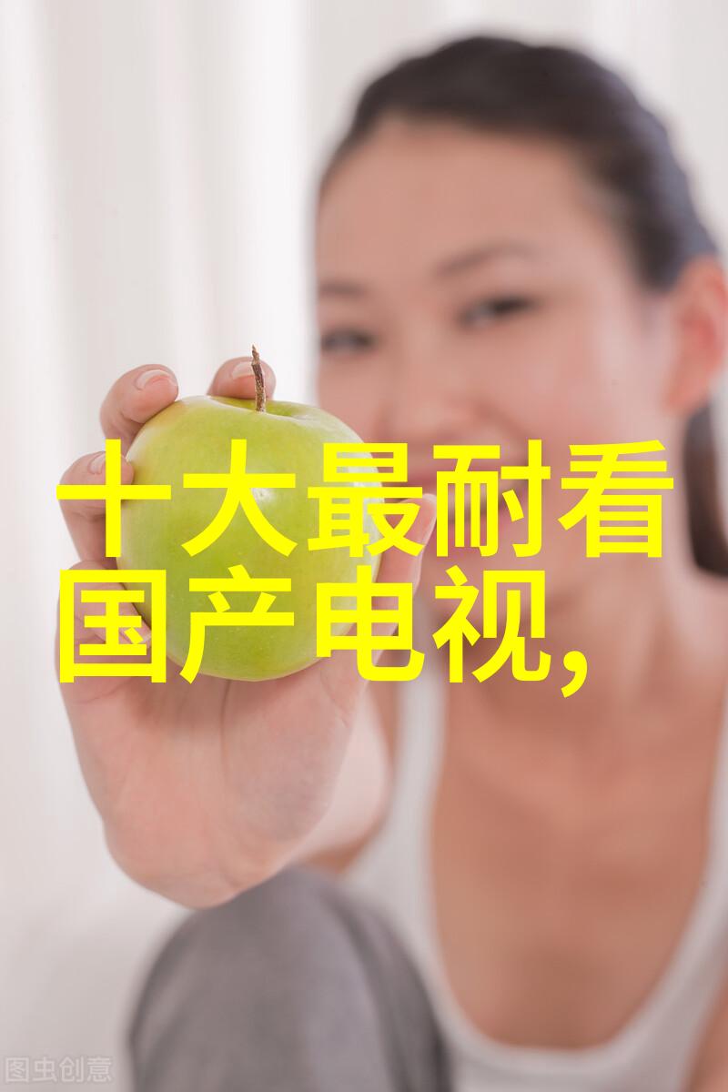 住宅室内装饰装修管理办法我是如何让我的家变得温馨宜居的