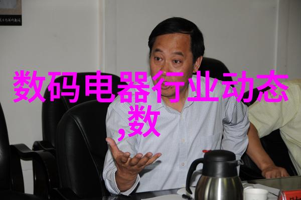 彩电梦幕色彩绘卷中的历史长河