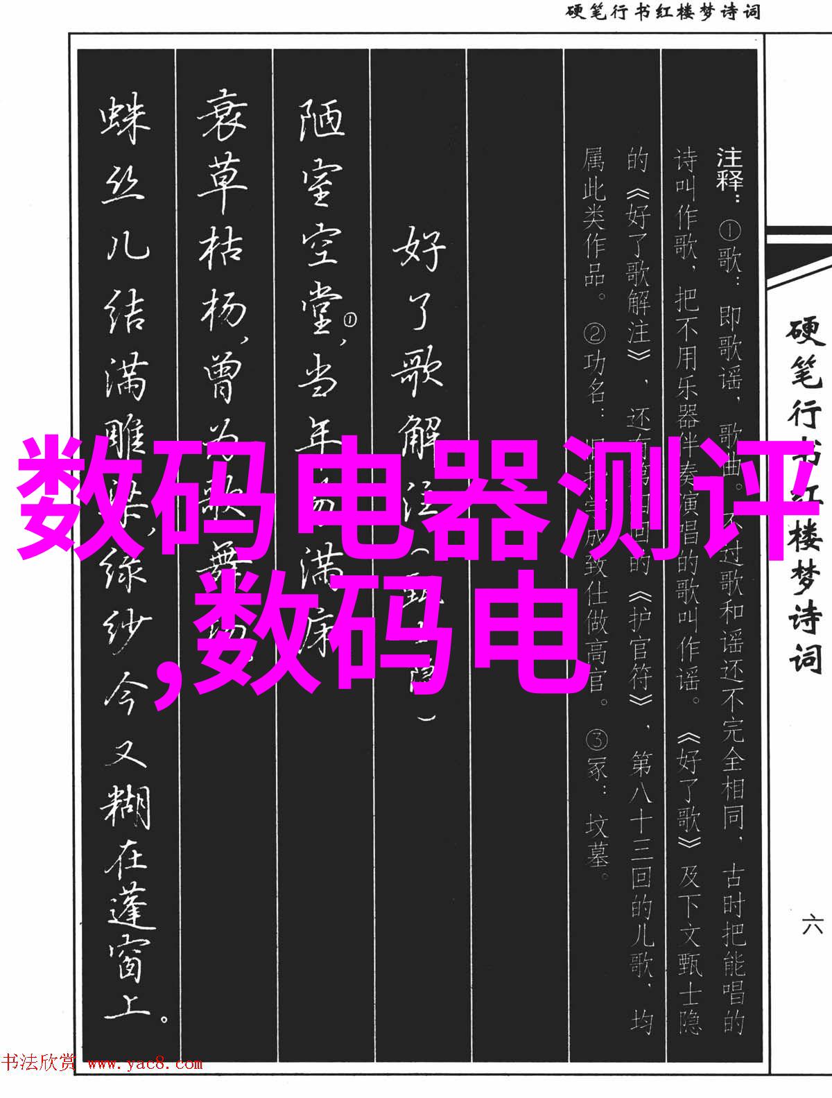 金瓶梅全集免费观看探秘明朝风月之最具争议的文学杰作