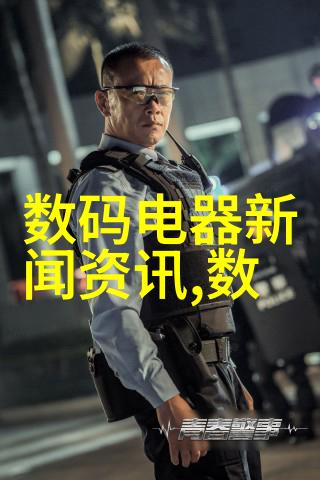 时尚与科技交融智能家居系统在客户中的应用案例