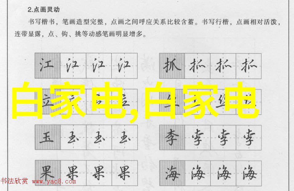 排水管材料种类-探索不同类型的排水解决方案