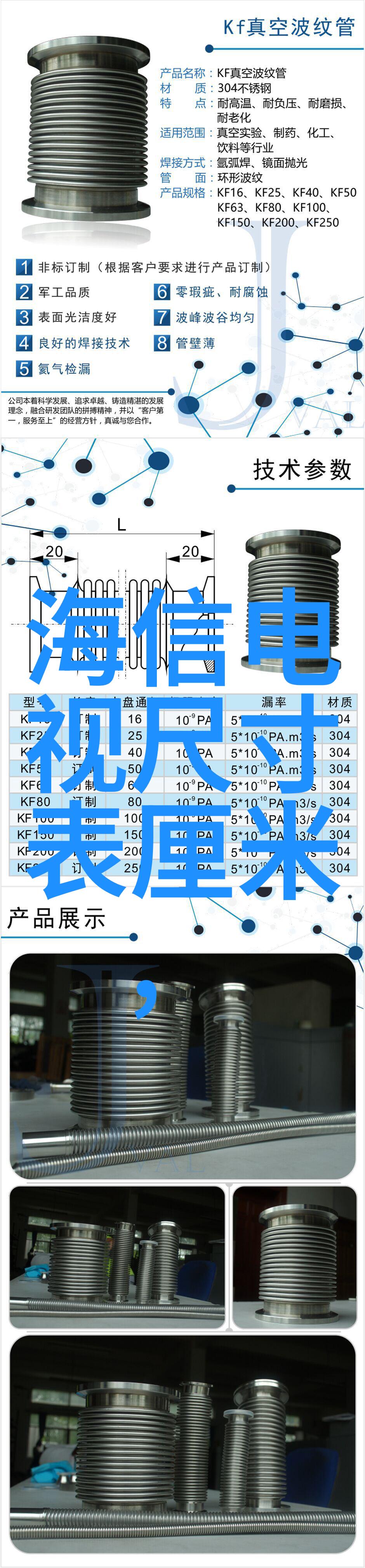 油水分离器安装步骤图解一站式了解全过程