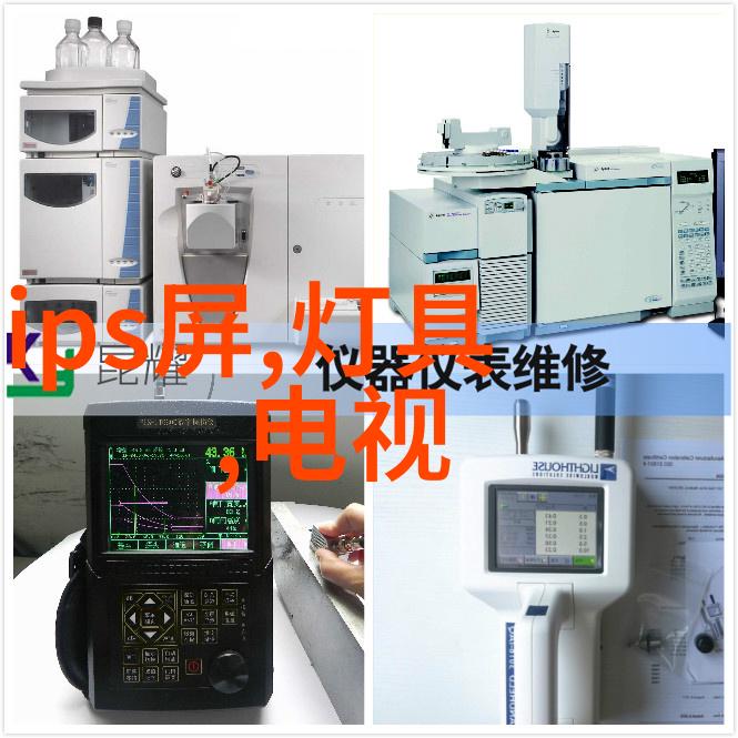 微波真空干燥技术在现代工业中的应用及其未来发展趋势研究