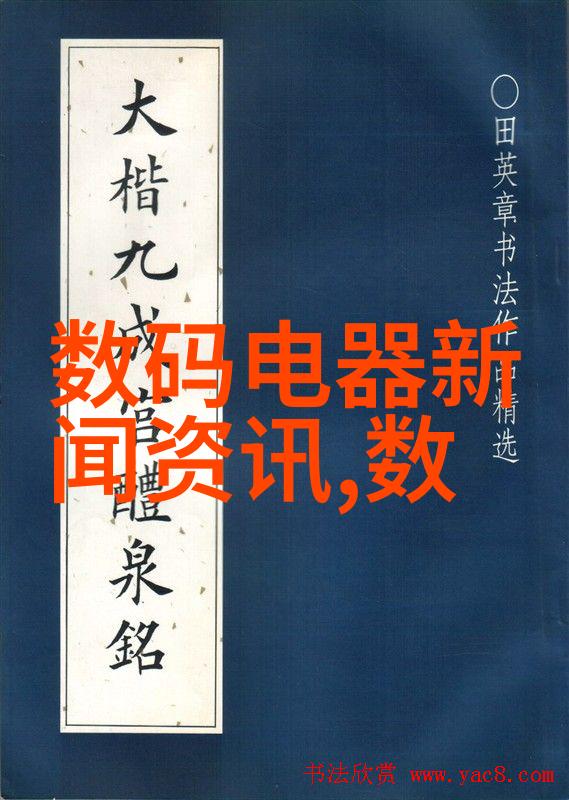 推特内部文件曝光揭秘社交平台的数据处理与隐私政策