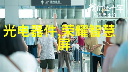 中国空调行业前八强将引领价值迈向新台阶全国销量排名在社会影响力中展现重要作用