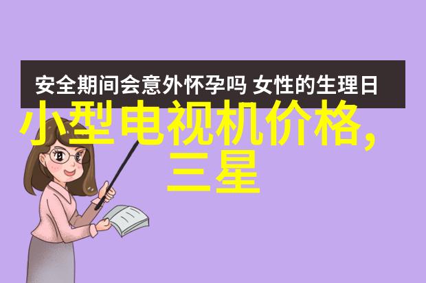 在科技风潮中掀起的3C自动化设备革命龙头企业如何驾驭未来