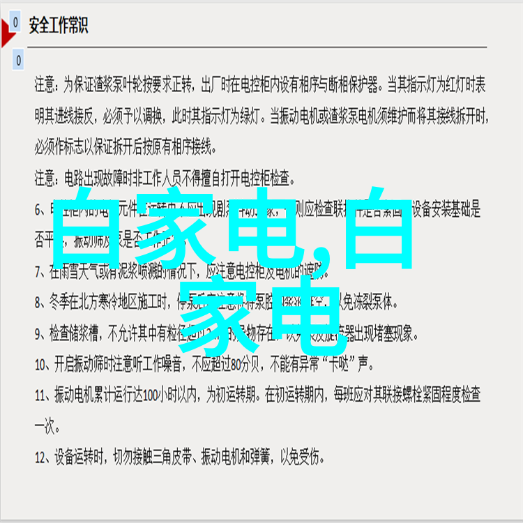 未知空间的重塑2023年最新装修风格效果图揭秘