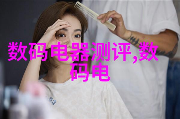 摄影艺术家追求完美的镜头捕捉者