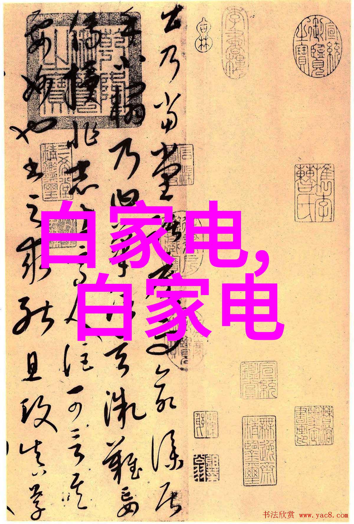 铁艺护栏成本分析一米的价格背后考量因素