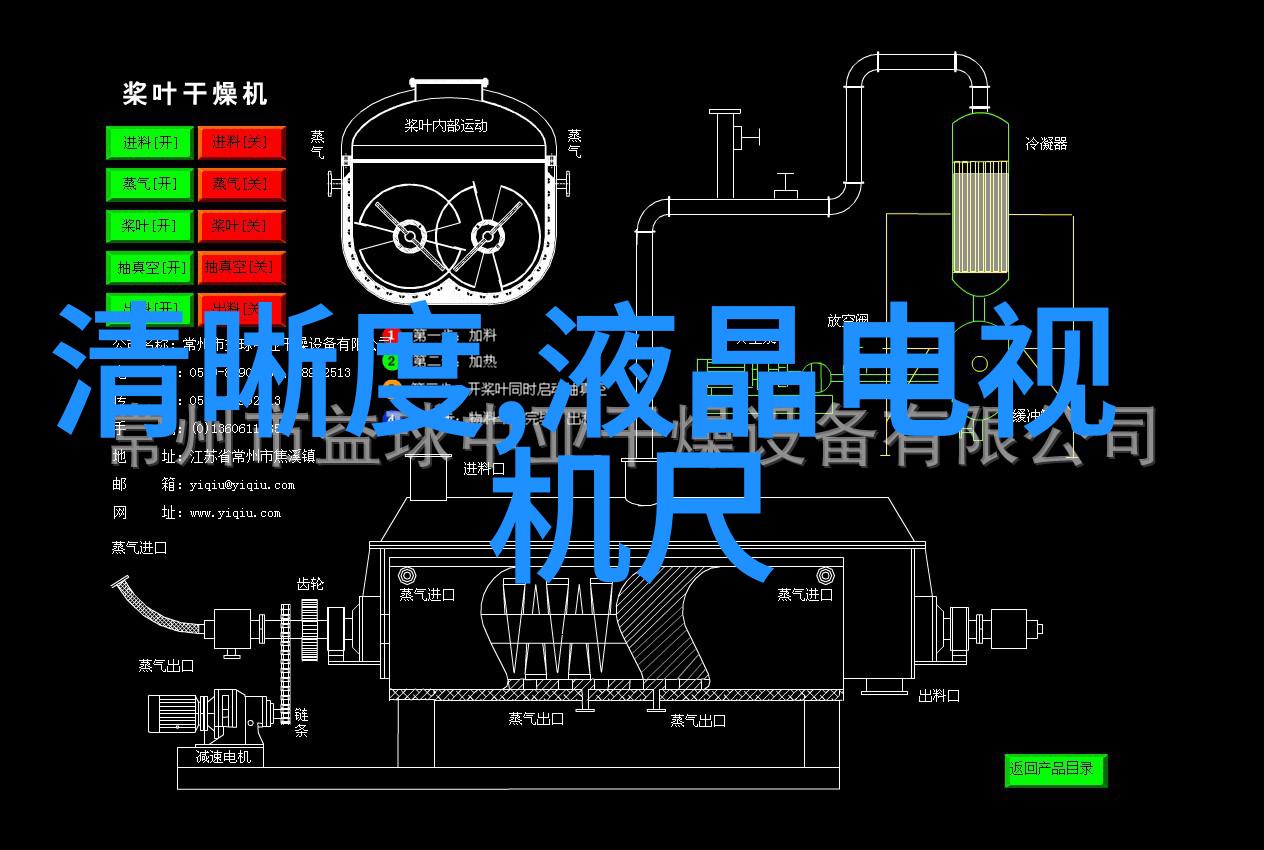 排屋别墅装修设计巧妙利用空间创造梦想居所