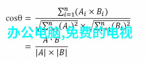 数字化设计的精髓CAD图纸的创作与应用