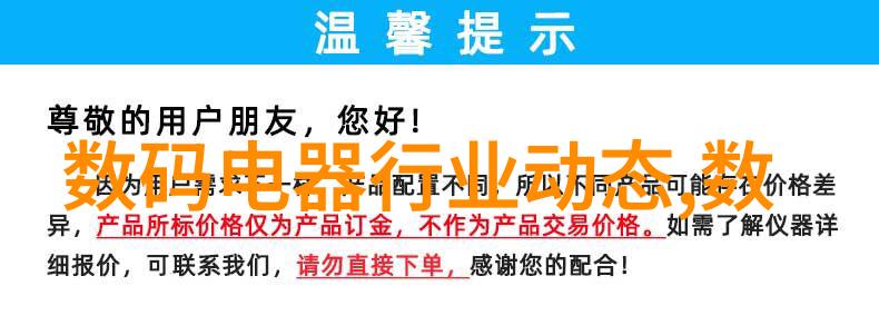 废水处理设备价格我的朋友们你准备好了吗今天我们要聊的就是这个问题