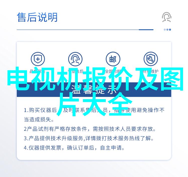 墙体的新材料多孔砖的魅力与应用