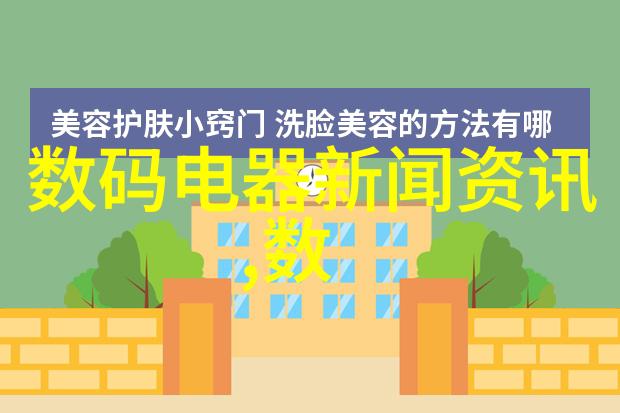 智能交通系统智能交通管理车联网技术自动驾驶汽车城市交通规划