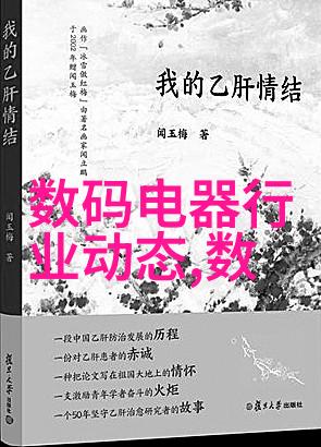 自然生态色彩2021年客厅装修效果图展览