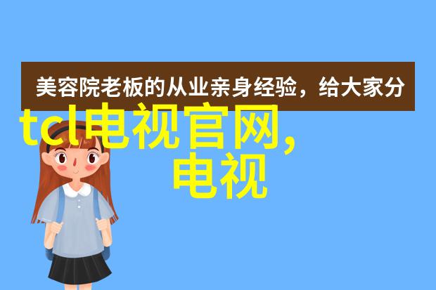 提升冬季洗衣体验空调制热效果不佳的解决方案与洗衣机选择对策