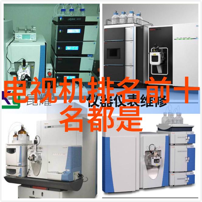 智能化制造需要哪些特点- 通过DCS设备实现智能生产线