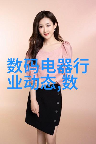 电流的韵律与水波的和弦水电安装之美妙旋律