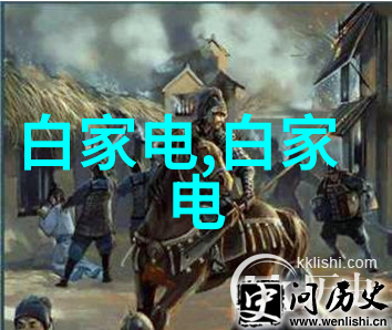 装修设计师的创意世界从画布到现实空间的艺术变革