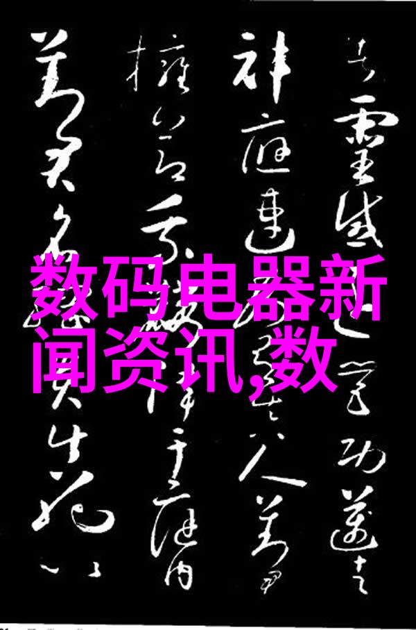 空调类型分类全解从直流式到变频空调懂得选择的艺术