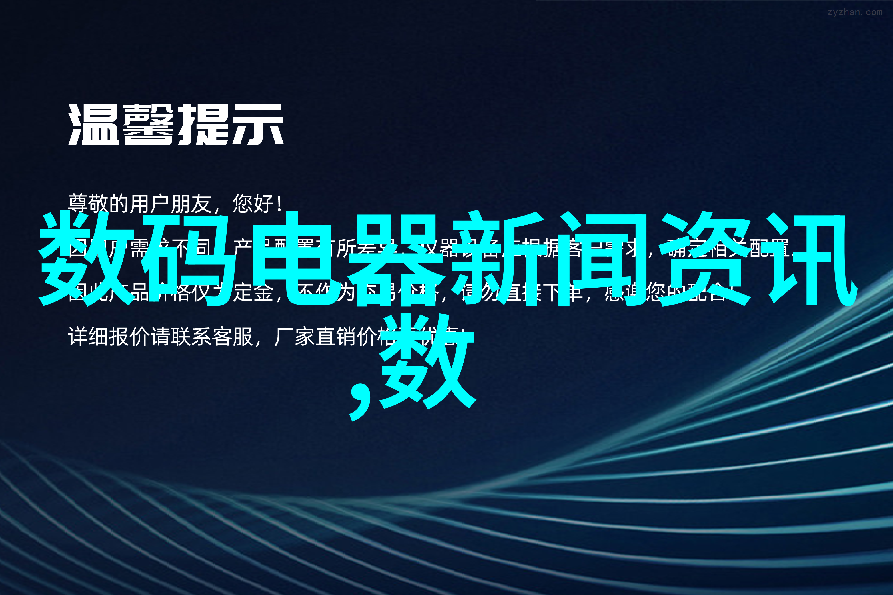 提升建材质量精确控制材料粒度的重要性及解决方案