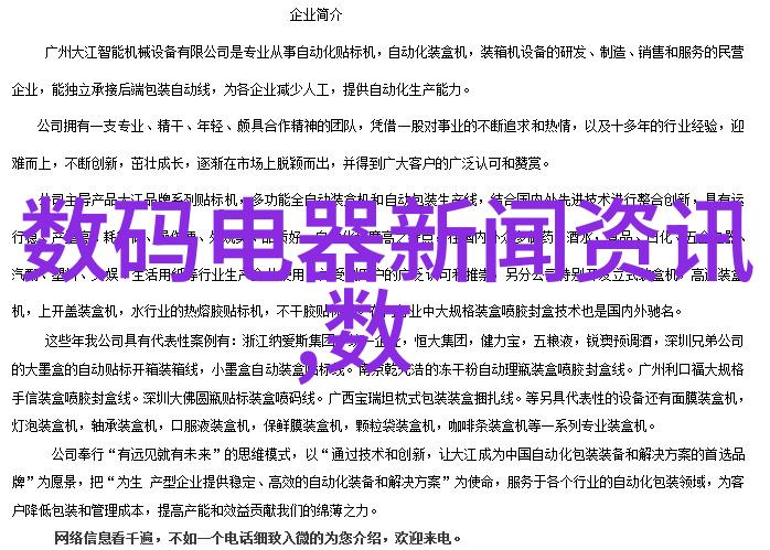 汽车配件大全图片及价格你知道吗这华容县实验室的仪器仪表器具检测机构也能提供这样的服务吗