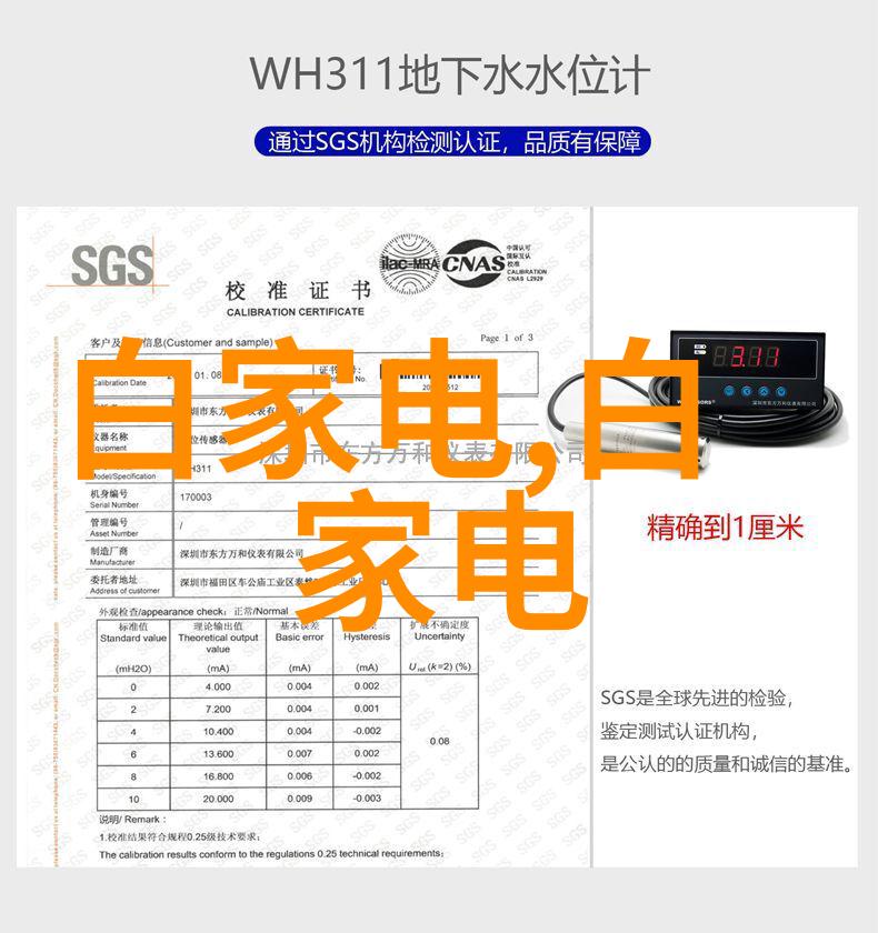 共鸣之声双臂焊烟净化器守护工人健康的守望者