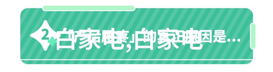 精致生活空间75平米二室一厅装修效果图大揭秘