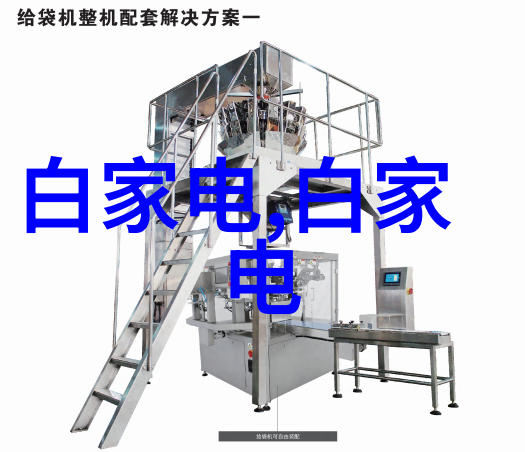 水利工程师守护生命之源的未来