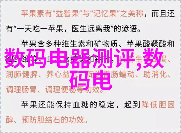 第三方检测的最佳实践与挑战探索跨领域协作的前景与难点