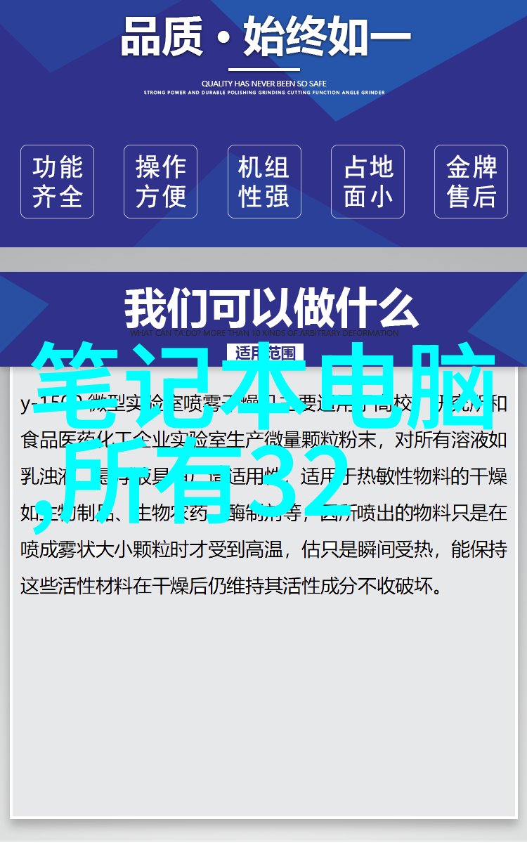 水电装修报价明细表-精确计算家居美学如何正确填写和理解水电装修报价明细表