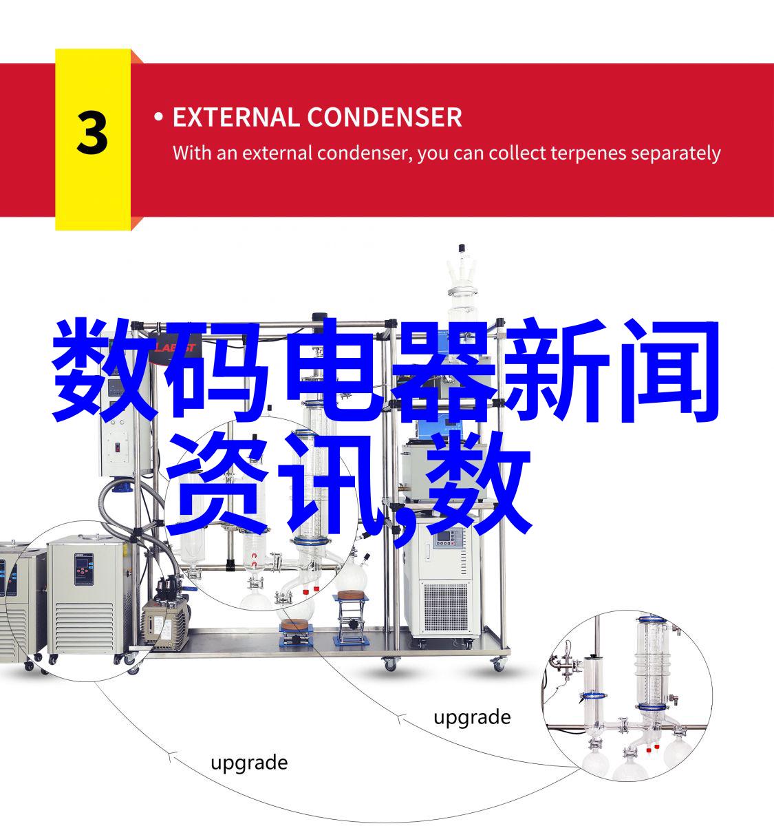 碟片分离新星卧式宽刮刀全自动离心机