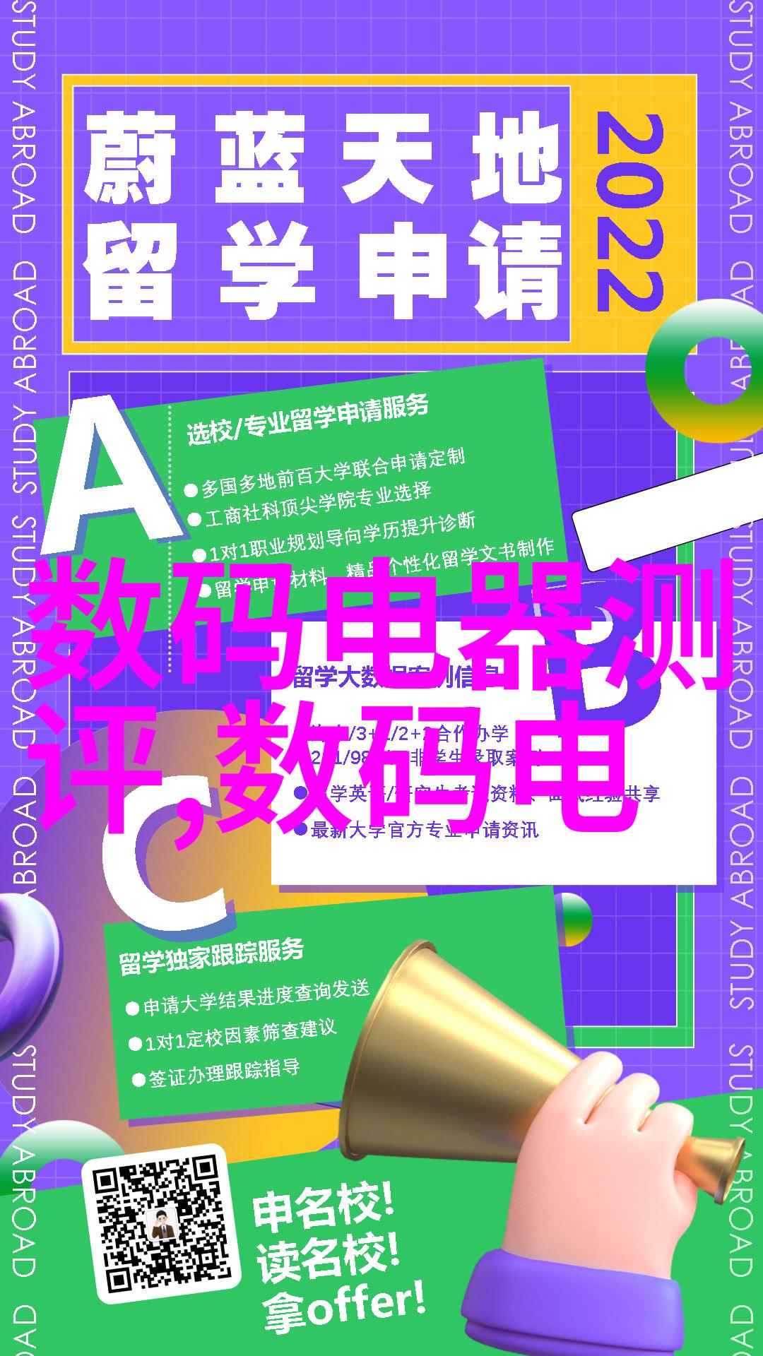 智慧居住如何高效利用每一平方米优化6平米卧室空间