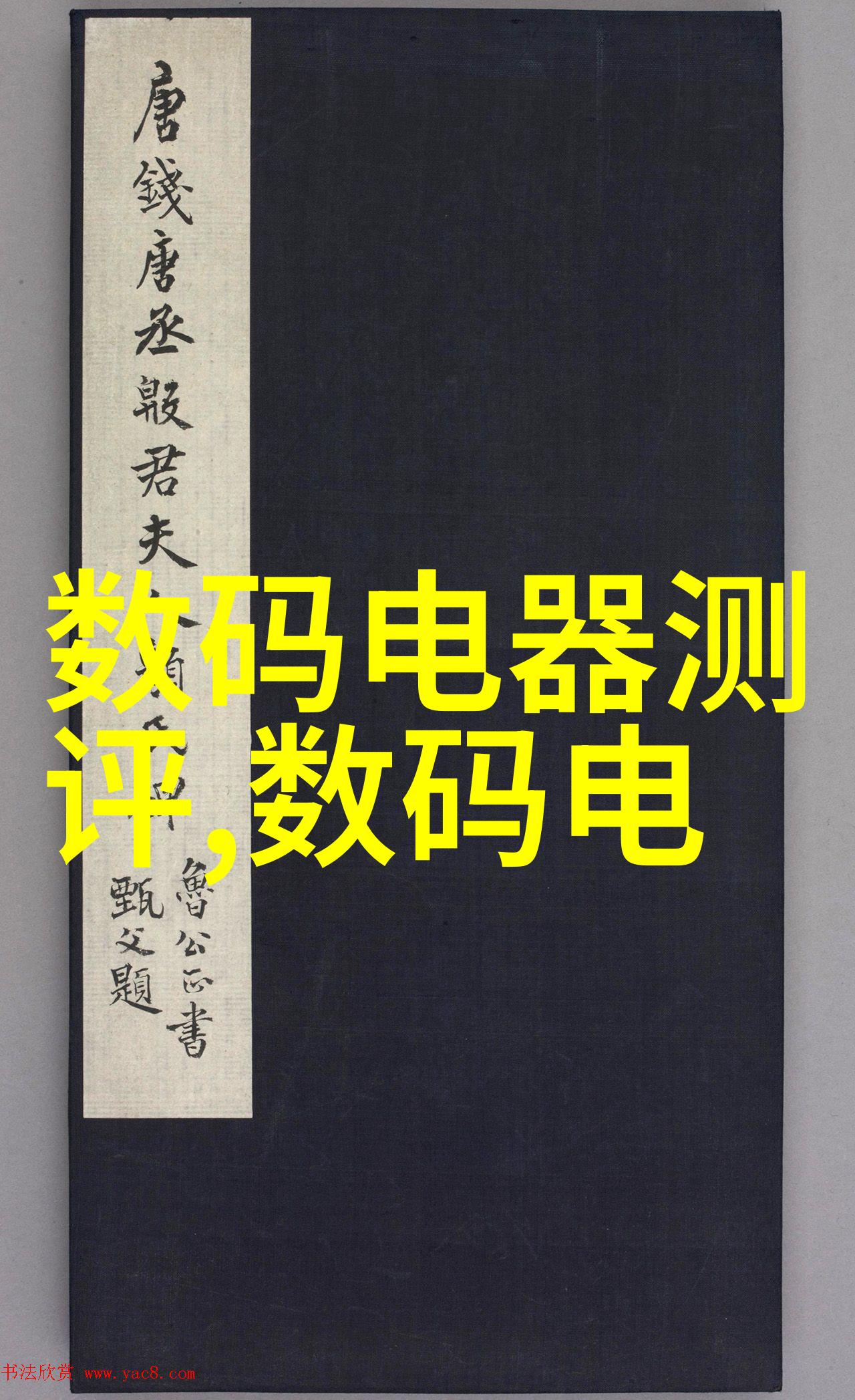 静电地板安装与维护指南消除静电干扰确保电子设备安全