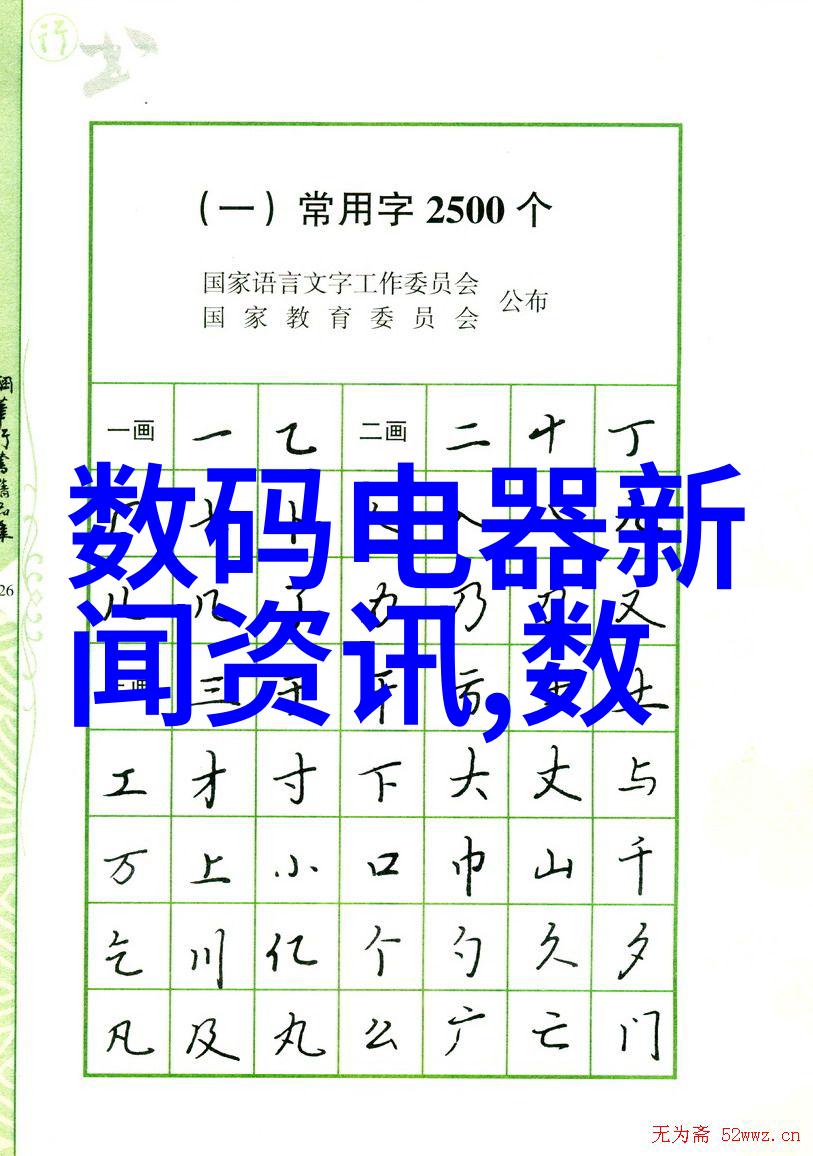 雷电将军乳液狂飙