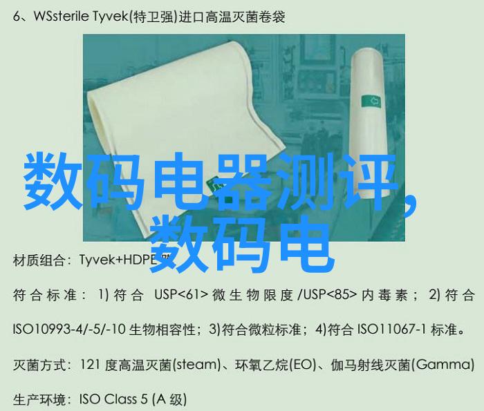 管腔奏响动态管反应器的内部乐章