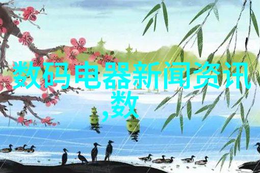 设备数据采集系统智能化实时监控高效管理