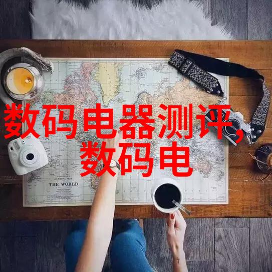 未解之谜隐秘的装修设计方案