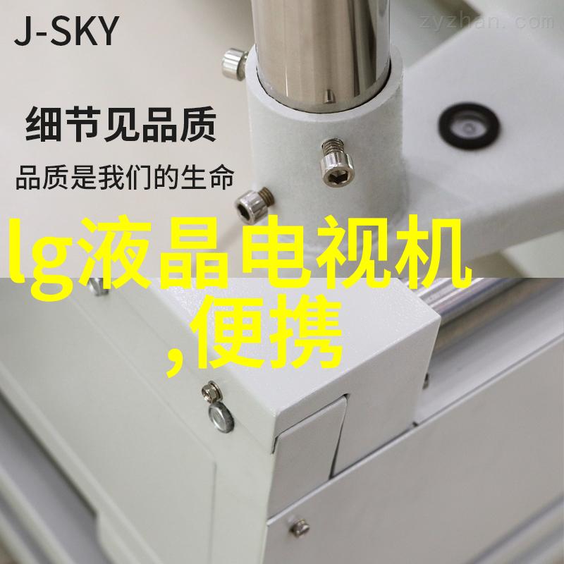 智能化与可持续性未来仪器分析的发展方向