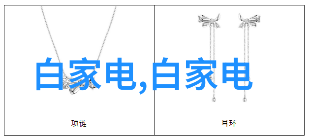 室内装修新风尚材料选材指南