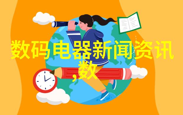 企业合伙公司的灵魂之旅