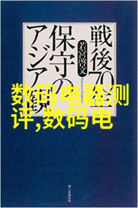 信息安全测评系统网络安全检测与防护