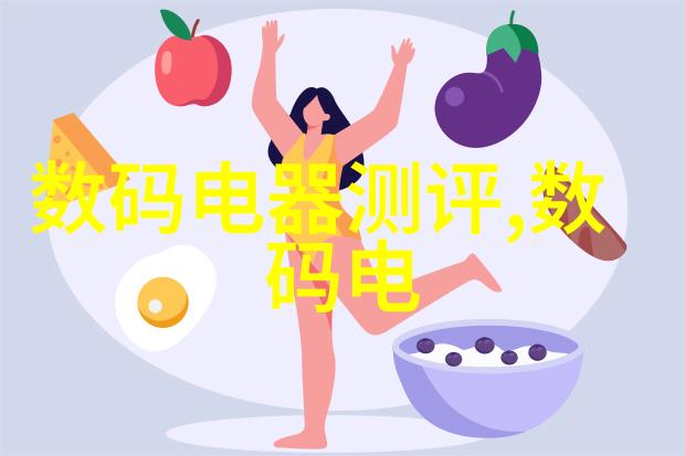 材料之王构筑梦想的基石