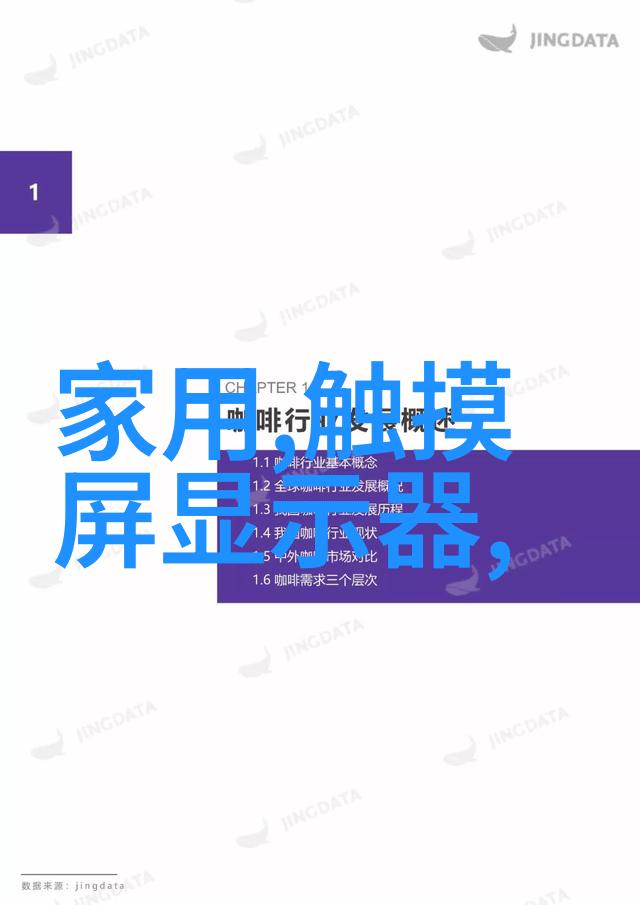 胶囊剂机械自动生产线的未来趋势探究