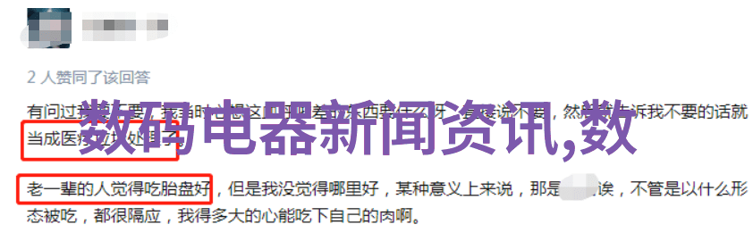 小户型装修实例50平-巧妙利用空间如何在50平方米内打造温馨舒适的家居环境