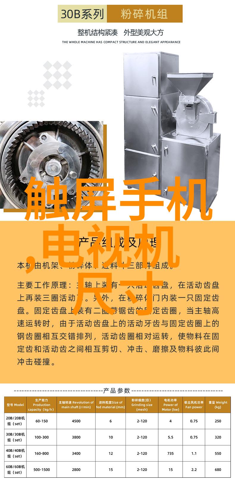 简易DIY音频增强器让手机声音更清晰