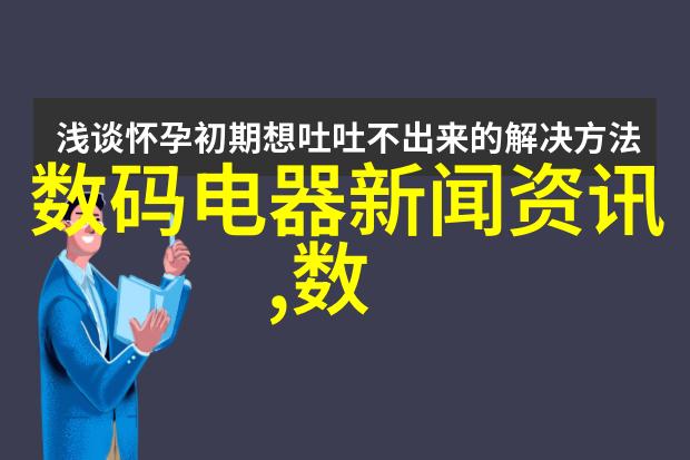 本月个人工作总结我的勤勉与挑战